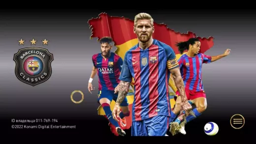 Des patchs aux maillots : évolution des produits LaLiga